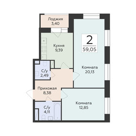 Квартира 59,1 м², 2-комнатная - изображение 2