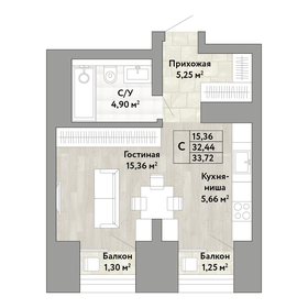 Квартира 32,4 м², 1-комнатная - изображение 1