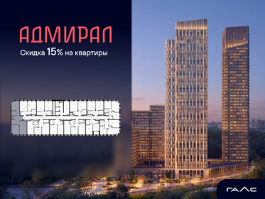 Квартира 72 м², 3-комнатная - изображение 2