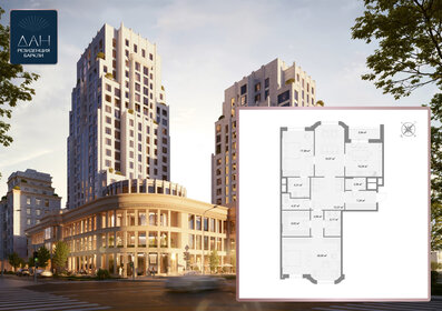 Квартира 132,9 м², 2-комнатная - изображение 1