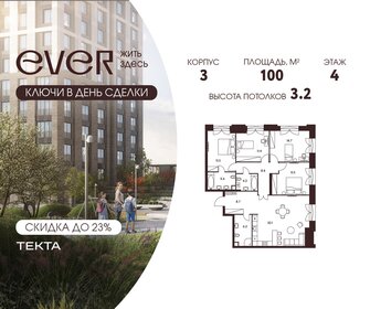 Квартира 118,8 м², 5-комнатная - изображение 1
