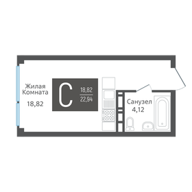 Квартира 23,3 м², студия - изображение 1