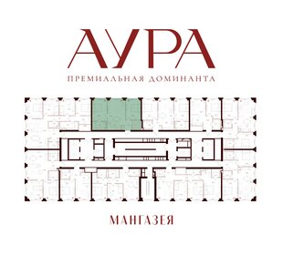 Квартира 66,9 м², 2-комнатная - изображение 2