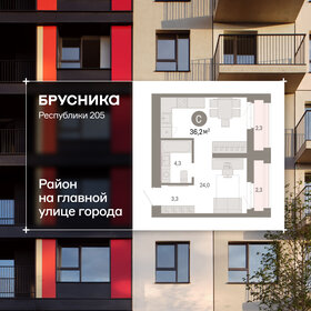 Квартира 36,2 м², 1-комнатная - изображение 1
