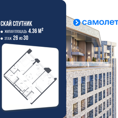Квартира 62,5 м², 2-комнатные - изображение 2