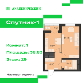 Квартира 39,1 м², 1-комнатная - изображение 1