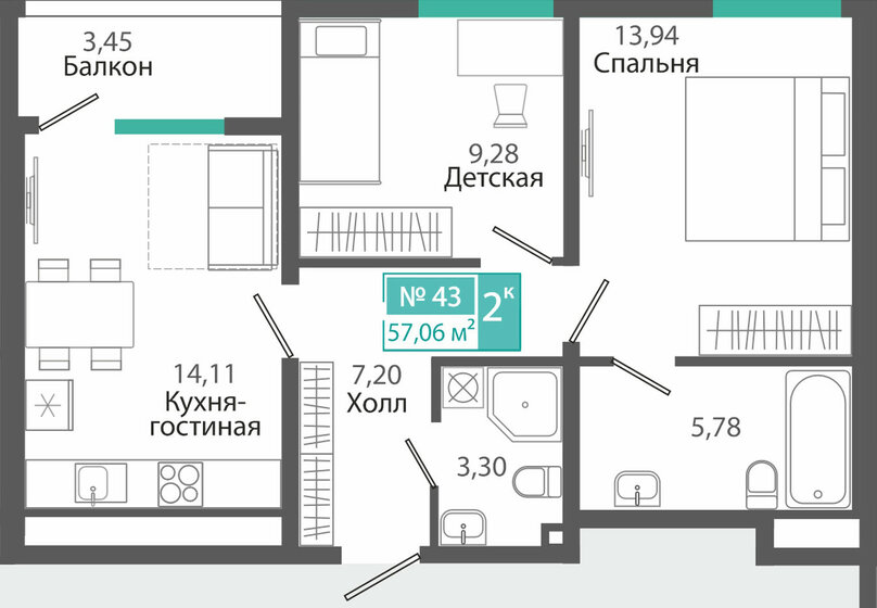 59,7 м², 2-комнатная квартира 9 021 184 ₽ - изображение 11
