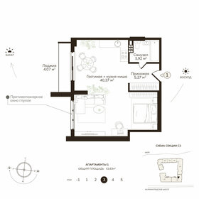 Квартира 53,6 м², студия - изображение 1