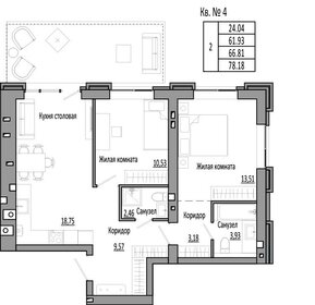 Квартира 66,8 м², 2-комнатная - изображение 1