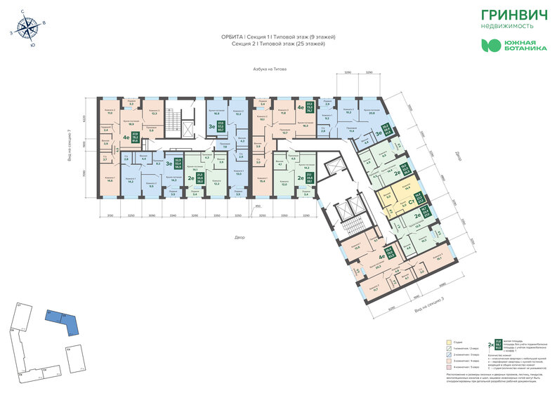 48,2 м², 3-комнатная квартира 11 114 090 ₽ - изображение 47