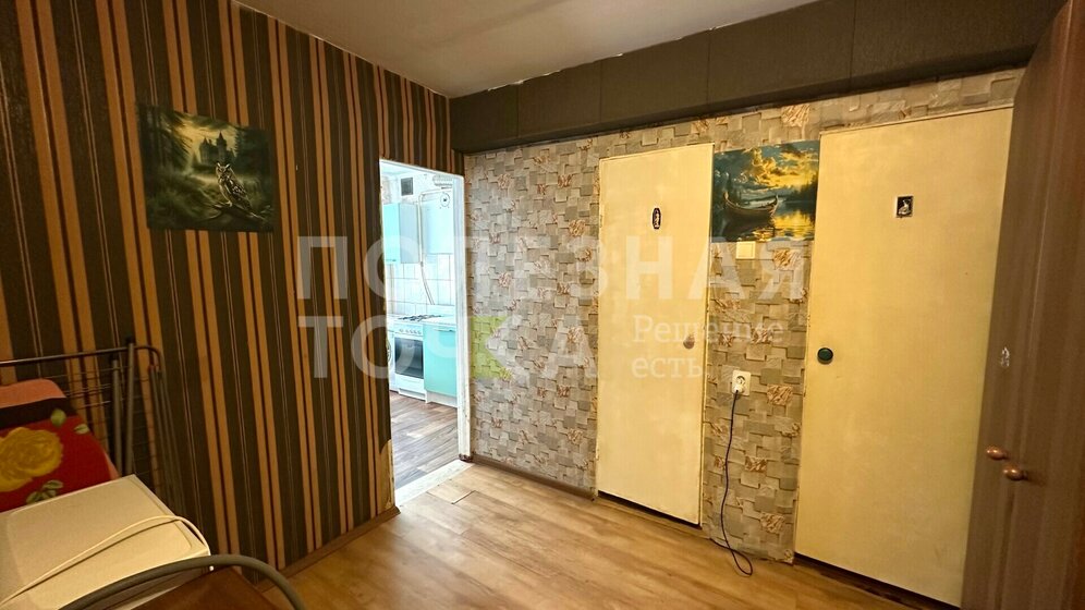 50,5 м², 3-комнатная квартира 3 100 000 ₽ - изображение 43
