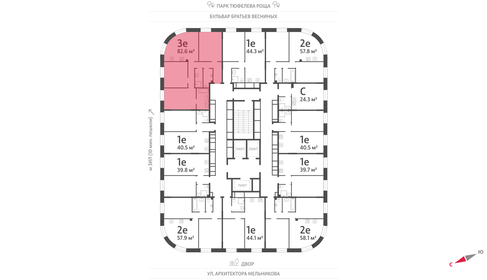 Квартира 82,7 м², 3-комнатная - изображение 2