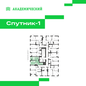 Квартира 42,6 м², 1-комнатная - изображение 2