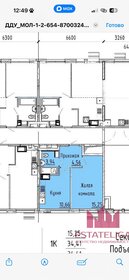 Квартира 33,7 м², 1-комнатная - изображение 1