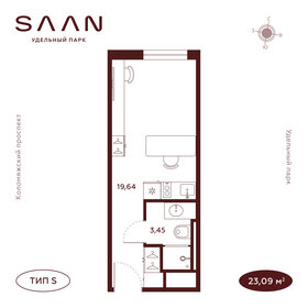 Квартира 23,1 м², студия - изображение 1