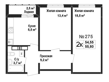 Квартира 54,6 м², 2-комнатная - изображение 1