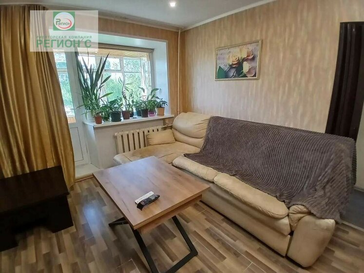 41,3 м², 2-комнатная квартира 4 420 000 ₽ - изображение 59