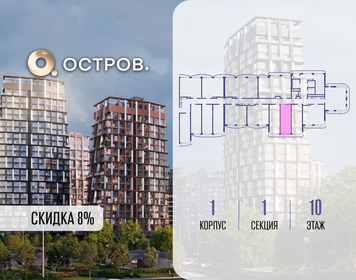 Квартира 28 м², студия - изображение 2