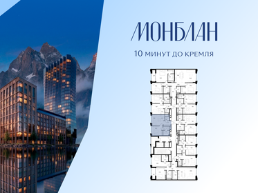 Квартира 48 м², 1-комнатная - изображение 2
