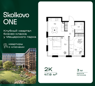 Квартира 47,8 м², 2-комнатная - изображение 1