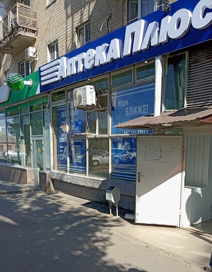 22 м², помещение свободного назначения 25 000 ₽ в месяц - изображение 38