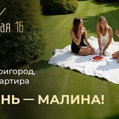Квартира 61,6 м², 2-комнатная - изображение 2