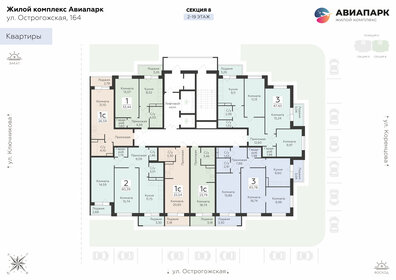 Квартира 65,8 м², 3-комнатная - изображение 1