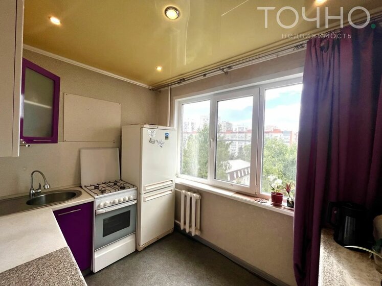 36,4 м², 1-комнатная квартира 3 300 000 ₽ - изображение 25