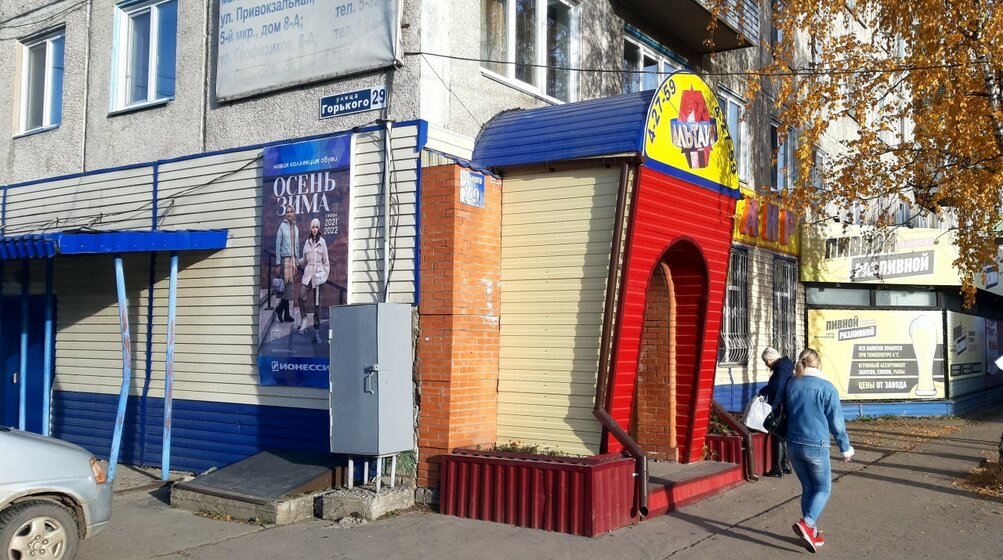 114 м², офис 108 300 ₽ в месяц - изображение 34