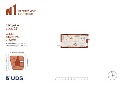 Квартира 23,4 м², студия - изображение 1