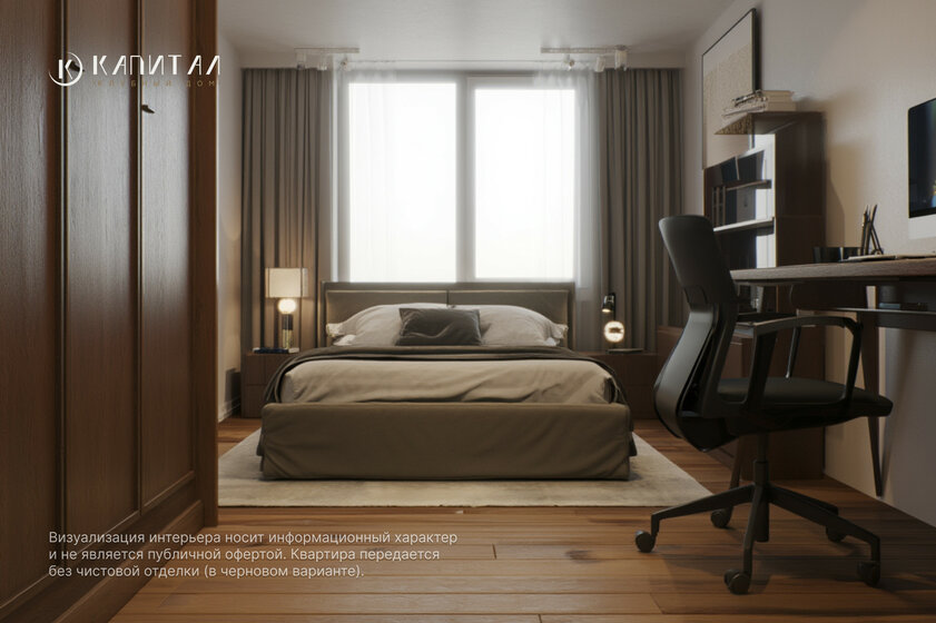 20 м², 1-комнатная квартира 2 060 000 ₽ - изображение 62