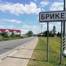 15 соток, участок - изображение 2