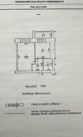 Квартира 36 м², 1-комнатная - изображение 1