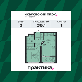 Квартира 38,1 м², 1-комнатная - изображение 1