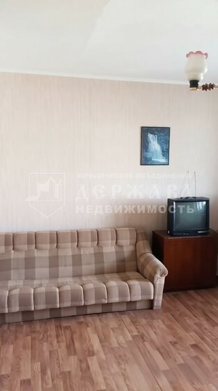 36 м², 1-комнатная квартира 4 050 000 ₽ - изображение 42