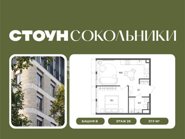 Квартира 42,4 м², 1-комнатная - изображение 1