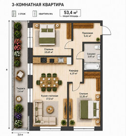Квартира 53,4 м², 2-комнатная - изображение 1
