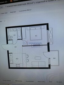Квартира 38,6 м², 1-комнатная - изображение 1