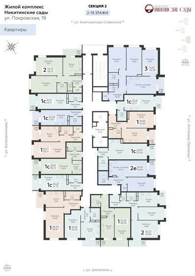 78,1 м², 3-комнатная квартира 9 896 640 ₽ - изображение 26