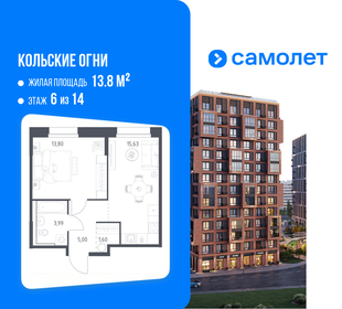 Квартира 40 м², 1-комнатная - изображение 1
