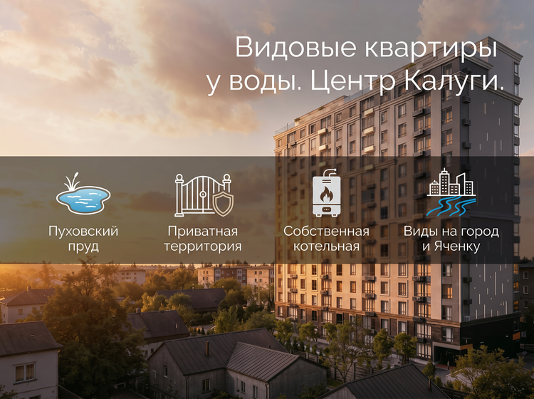 54,9 м², 2-комнатная квартира 6 890 000 ₽ - изображение 12