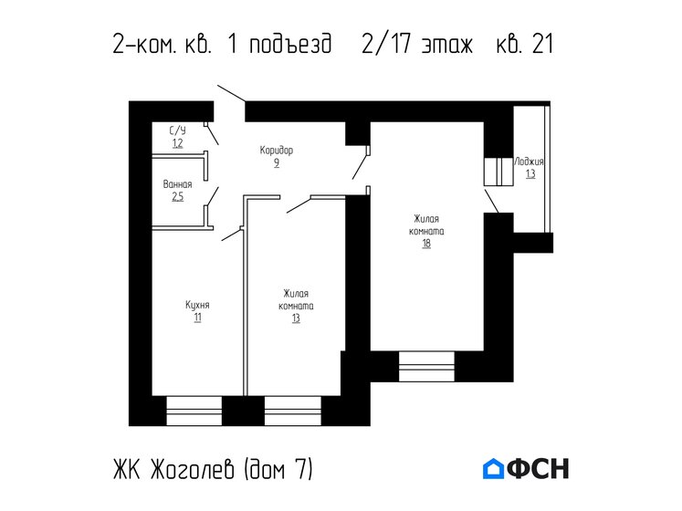 53,1 м², 2-комнатная квартира 5 044 500 ₽ - изображение 1