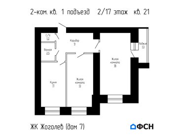 Квартира 53,1 м², 2-комнатная - изображение 1