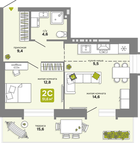 Квартира 51,6 м², 2-комнатная - изображение 1