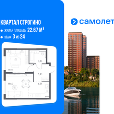 Квартира 38,2 м², 1-комнатная - изображение 2