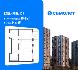 Квартира 44,4 м², 2-комнатная - изображение 1