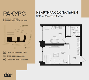 Квартира 37,4 м², 1-комнатная - изображение 1