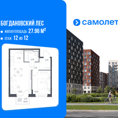 Квартира 41,4 м², 1-комнатная - изображение 2