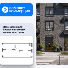 86,9 м², помещение свободного назначения - изображение 2
