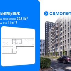 Квартира 60 м², 2-комнатная - изображение 2